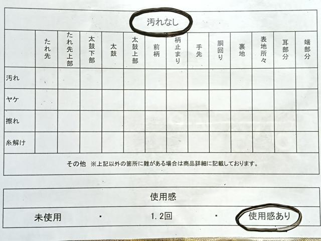 平和屋着物◎六通柄袋帯 遠山花鳥文 金糸 正絹 逸品 CABE5802nb