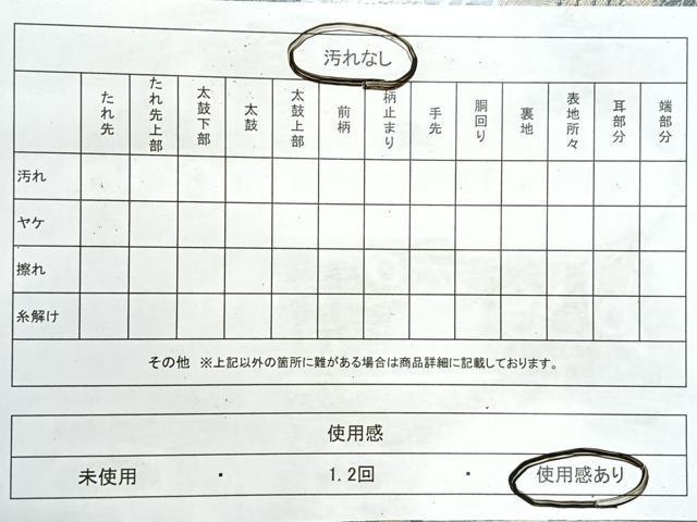 平和屋着物◎アンティーク 大正ロマン 九寸名古屋帯 引き抜き帯 扇面花鳥文 正絹 逸品 CABE5807nb