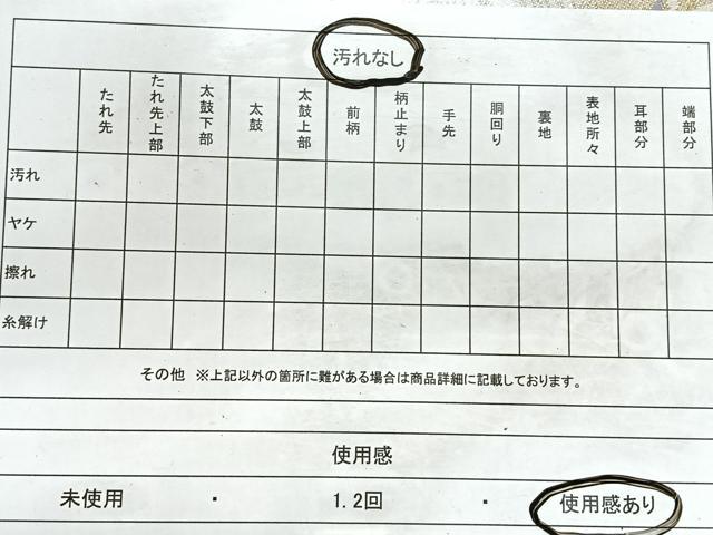 平和屋着物◎六通柄袋帯　花鳥文　金糸　正絹　逸品　CABE5812nb