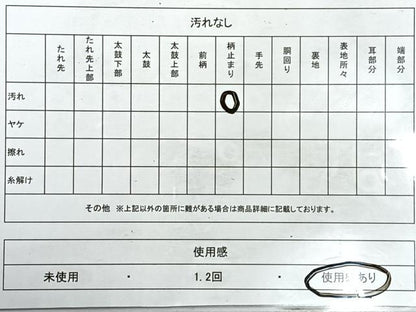 平和屋着物◎六通柄袋帯 唐織 草花文 金銀糸 正絹 逸品 CABE5814nb