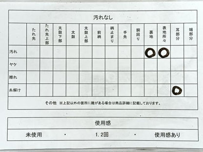 平和屋着物◎本場筑前博多織 半幅帯 献上 正絹 逸品 CABE5815nb