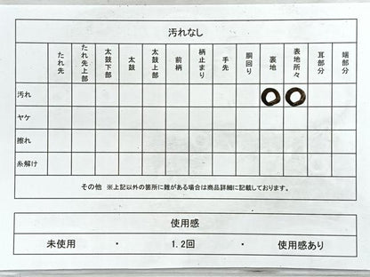 平和屋着物◎本場筑前博多織 両面 半幅帯 献上 正絹 逸品 CABE5816nb