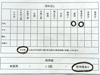 平和屋着物◎本場筑前博多織 両面 半幅帯 間道 証紙付き 正絹 逸品 未使用 CABE5819nb