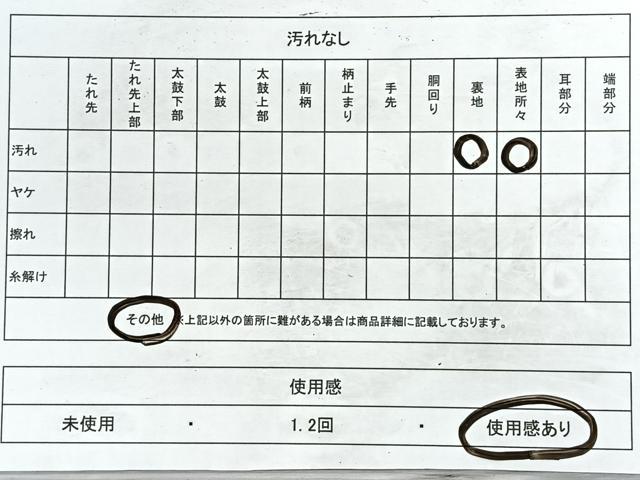 平和屋着物◎本場筑前博多織 両面 半幅帯 間道 証紙付き 正絹 逸品 未使用 CABE5819nb