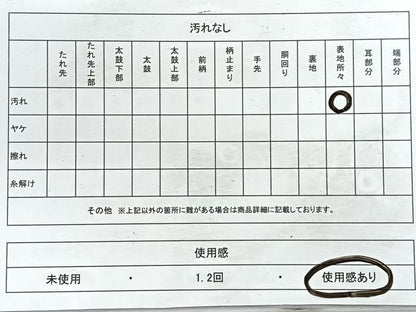 平和屋着物◎本場筑前博多織 半幅帯 献上 証紙付き 正絹 逸品 CABE5820nb