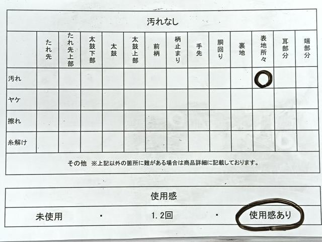 平和屋着物◎本場筑前博多織 半幅帯 献上 証紙付き 正絹 逸品 CABE5820nb