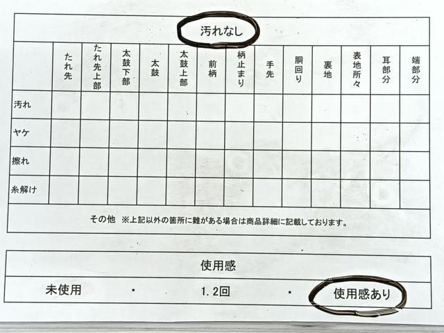 平和屋着物◎六通柄袋帯　唐織　立涌花文　銀糸　正絹　逸品　CABE5832nb
