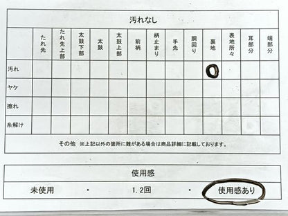 平和屋着物◎六通柄袋帯 更紗花唐草文 金糸 正絹 逸品 CABE5834nb