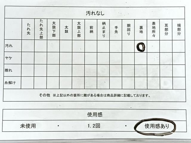 平和屋着物◎六通柄袋帯 更紗花唐草文 金糸 正絹 逸品 CABE5834nb