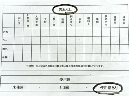 平和屋着物◎六通柄袋帯 立波文 金糸 正絹 逸品 CABE5835nb