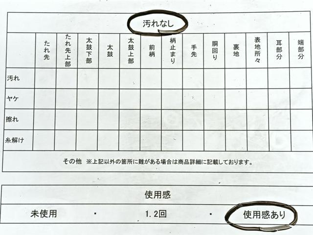 平和屋着物◎六通柄袋帯 立波文 金糸 正絹 逸品 CABE5835nb
