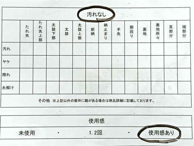 平和屋着物◎六通柄袋帯 唐織 菊 銀糸 正絹 逸品 CABE5836nb