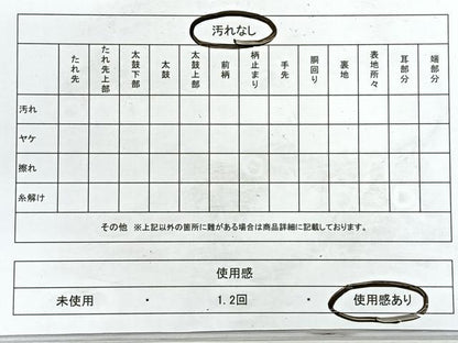 平和屋着物◎六通柄袋帯 亀甲花鳥文 金銀糸 正絹 逸品 CABE5837nb