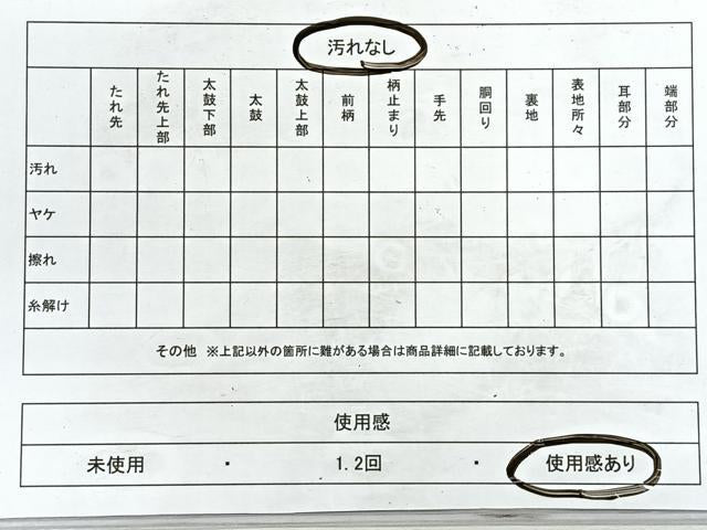 平和屋着物◎六通柄袋帯 亀甲花鳥文 金銀糸 正絹 逸品 CABE5837nb