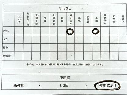 平和屋着物◎六通柄 京袋帯 風景文 金糸 正絹 逸品 CABE5838nb