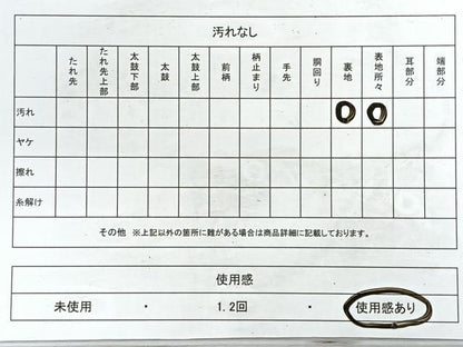 平和屋着物◎六通柄袋帯 花菱文 金糸 正絹 逸品 CABE5839nb