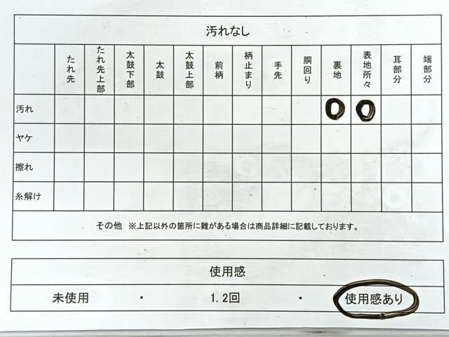 平和屋着物◎六通柄袋帯 花菱文 金糸 正絹 逸品 CABE5839nb