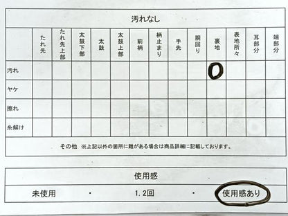 平和屋着物◎両面 六通柄袋帯 正倉院花文 金銀糸 正絹 逸品 CABE5841nb