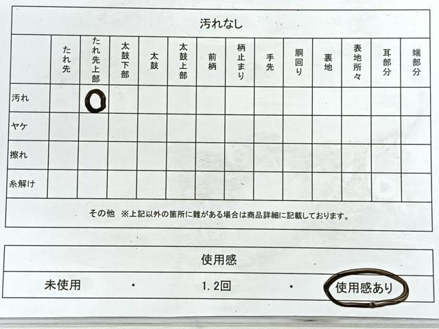 平和屋着物◎六通柄袋帯 草花文 金糸 正絹 逸品 CABE5842nb