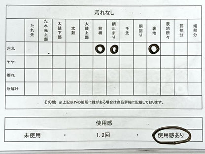 平和屋着物◎六通柄袋帯 人物風景文 金銀糸 正絹 逸品 CABE5843nb