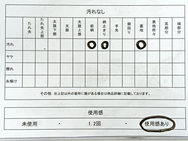 平和屋着物◎六通柄袋帯 人物風景文 金銀糸 正絹 逸品 CABE5843nb