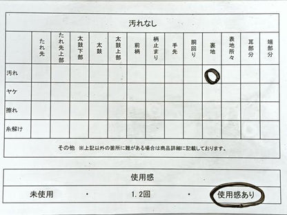 平和屋着物◎六通柄袋帯 立波扇面文 金銀糸 正絹 逸品 CABE5848nb