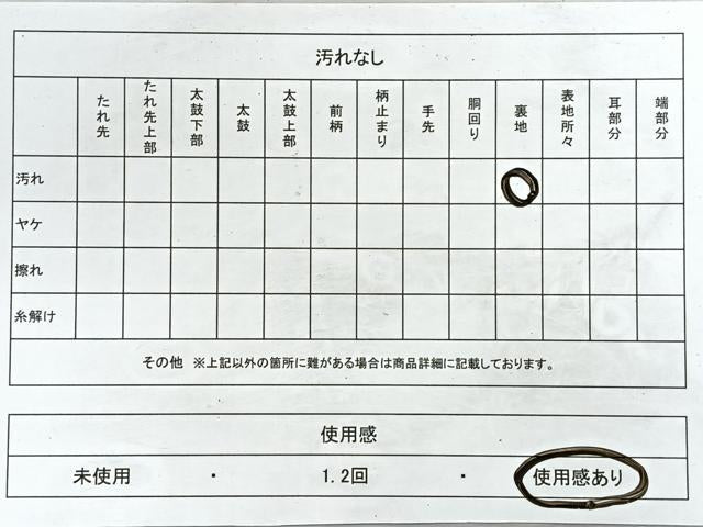 平和屋着物◎六通柄袋帯 立波扇面文 金銀糸 正絹 逸品 CABE5848nb
