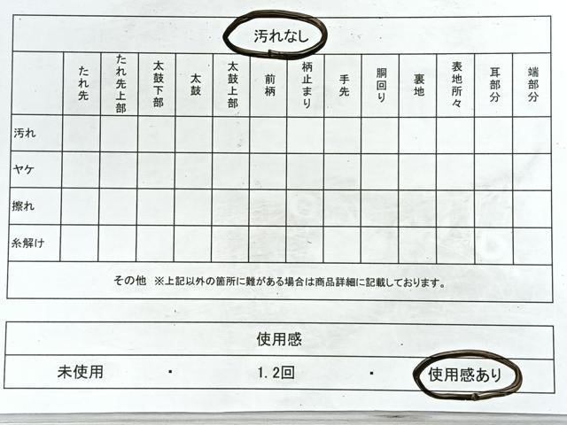 平和屋着物◎六通柄袋帯 手織 尾根の道 金銀糸 正絹 逸品 CABE5849nb