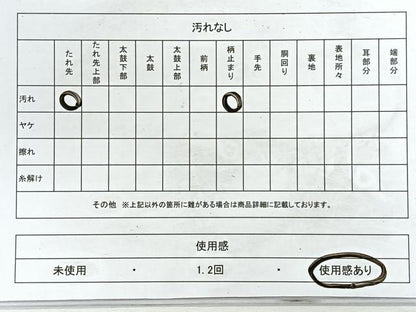 平和屋着物◎六通柄袋帯 遠山文 金銀糸 正絹 逸品 CABE5850nb