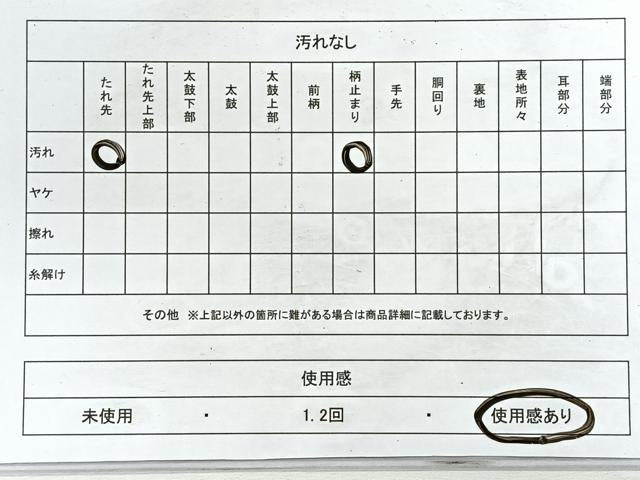 平和屋着物◎六通柄袋帯 遠山文 金銀糸 正絹 逸品 CABE5850nb