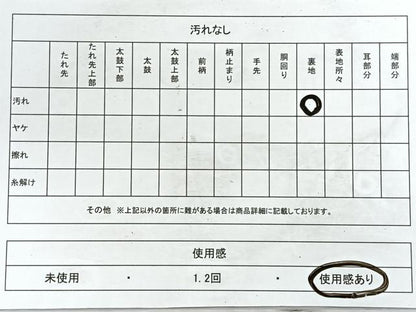 平和屋着物◎六通柄袋帯 飛鶴吉祥文 金銀糸 正絹 逸品 CABE5852nb