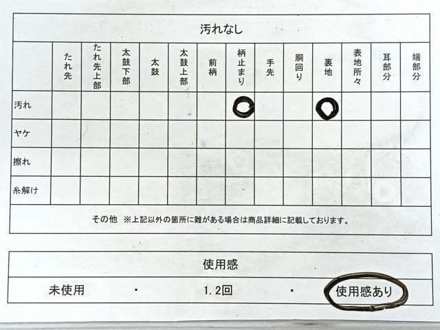 平和屋着物◎六通柄袋帯 草花文 金糸 正絹 逸品 CABE5853nb