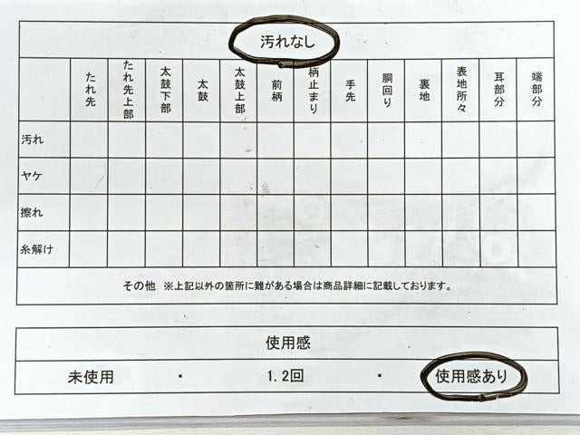 平和屋着物◎六通柄袋帯 亀甲錦花丸紋 銀糸 やまと誂製 正絹 逸品 CABE5854nb