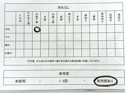 平和屋着物◎六通柄袋帯 舞花文 金銀糸 正絹 逸品 CABE5855nb