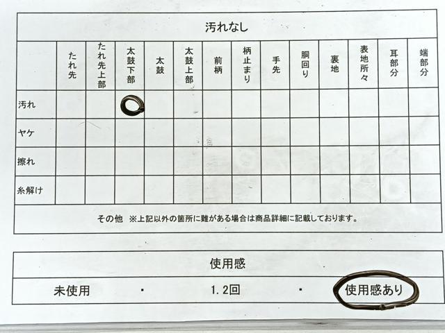 平和屋着物◎六通柄袋帯 舞花文 金銀糸 正絹 逸品 CABE5855nb