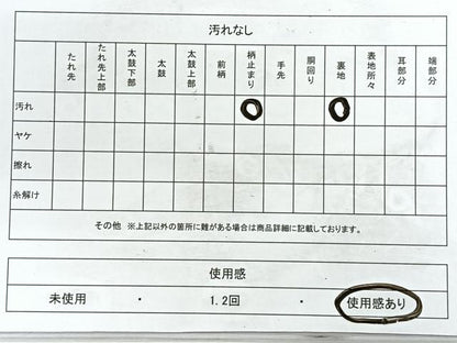 平和屋着物◎六通柄袋帯 更紗花文 金糸 正絹 逸品 CABE5856nb