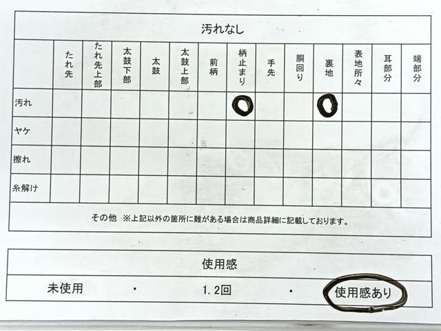 平和屋着物◎六通柄袋帯 更紗花文 金糸 正絹 逸品 CABE5856nb