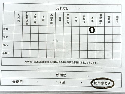 平和屋着物◎太鼓柄袋帯　彩鳳　草花文　引箔　正絹　逸品　CABE5857nb