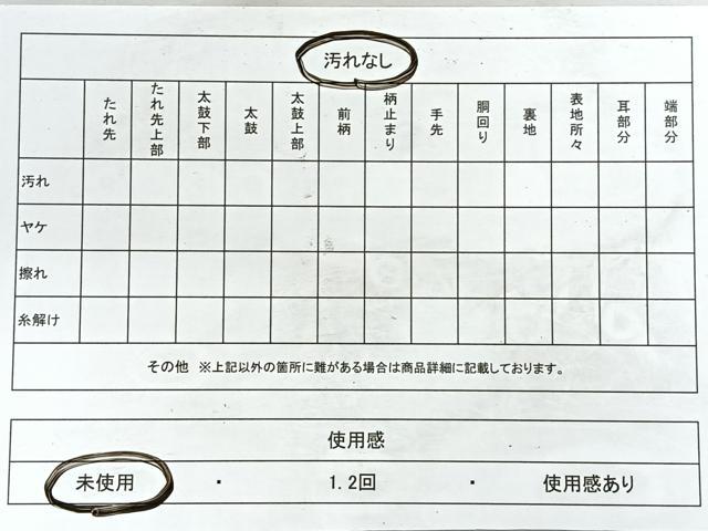 平和屋着物◎六通柄袋帯　草花文　金糸　正絹　逸品　未使用　CABE5861nb