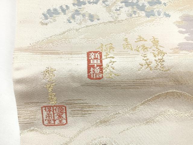 平和屋着物◎六通柄袋帯　東海道　広重　金銀糸　正絹　逸品　CABE5862nb