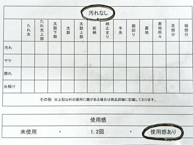 平和屋着物◎六通柄袋帯　東海道　広重　金銀糸　正絹　逸品　CABE5862nb