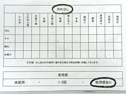 平和屋着物◎六通柄袋帯　花蝶紋　金銀糸　正絹　逸品　CABE5863nb