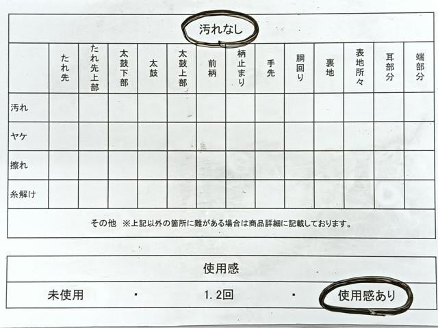 平和屋着物◎六通柄袋帯　エ霞草花文　金銀糸　正絹　逸品　CABE5866nb