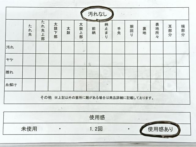 平和屋着物◎六通柄袋帯　屏風能衣文　金糸　正絹　逸品　CABE5868nb