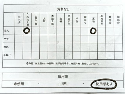 平和屋着物◎六通柄袋帯　花丸文　正絹　逸品　CABE5869nb