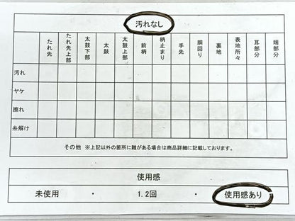 平和屋着物◎六通柄袋帯　唐織　双鶴菱文　黒地　金糸　正絹　逸品　CABE5872nb