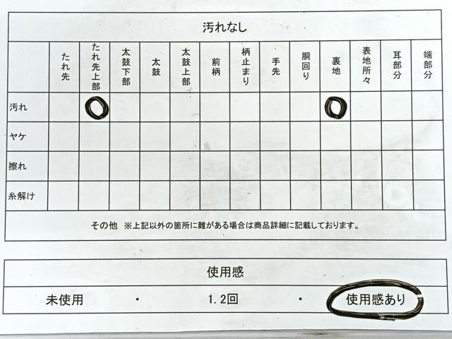 平和屋着物◎六通柄袋帯　蔦の葉文　金銀糸　正絹　逸品　CABE5873nb