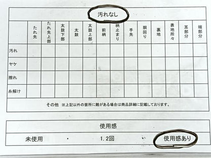 平和屋着物◎六通柄袋帯　扇面孔雀羽文　銀糸　正絹　逸品　CABE5878nb