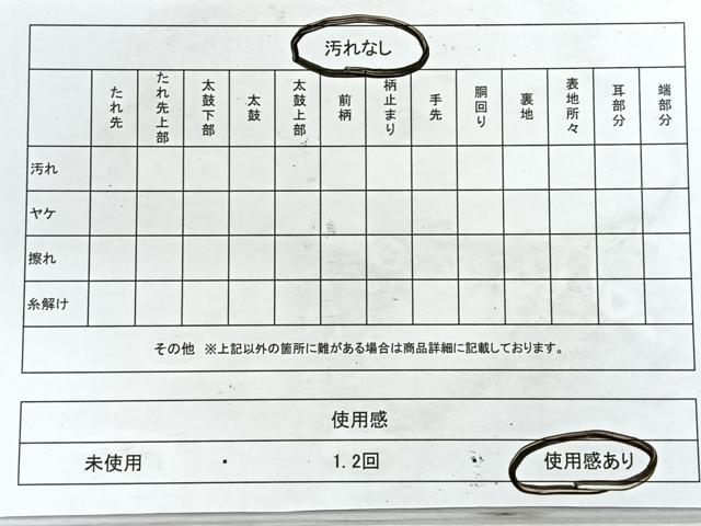 平和屋着物◎六通柄袋帯　扇面孔雀羽文　銀糸　正絹　逸品　CABE5878nb