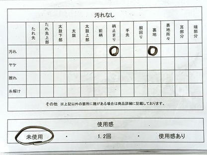 平和屋着物◎六通柄袋帯　花菱文　引箔　正絹　逸品　未使用　CABE5880nb